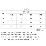 サンタバーバラ ポロシャツ 通販 ポロ シャツ 起毛ポロシャツ 長袖 ブランド SANTA BARBARA POLO & RACQUET CLUB メンズ 胸ポケット シニア ゴルフ ポケット付き おしゃれ スポーツ 男性