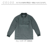 サンタバーバラ ポロシャツ 通販 ポロ シャツ 起毛ポロシャツ 長袖 ブランド SANTA BARBARA POLO & RACQUET CLUB メンズ 胸ポケット シニア ゴルフ ポケット付き おしゃれ スポーツ 男性