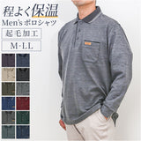 サンタバーバラ ポロシャツ 通販 ポロ シャツ 起毛ポロシャツ 長袖 ブランド SANTA BARBARA POLO & RACQUET CLUB メンズ 胸ポケット シニア ゴルフ ポケット付き おしゃれ スポーツ 男性