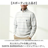 ハーフジップトレーナー SANTA BARBARA 通販 おしゃれ トレーナー トップス メンズ サンタバーバラ プルオーバー 長袖 メンズファッション ブランド ワンポイント 春秋冬 ゴルフウェア