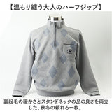 サンタバーバラ トレーナー 6641 通販 プルオーバー メンズ ブランド SANTA BARBARA POLO & RACQUET CLUB 裏起毛 ハーフジップ ゴルフウェア ハイネック スタンドネック おしゃれ シニア