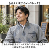 サンタバーバラ トレーナー 6641 通販 プルオーバー メンズ ブランド SANTA BARBARA POLO & RACQUET CLUB 裏起毛 ハーフジップ ゴルフウェア ハイネック スタンドネック おしゃれ シニア