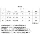 サンタバーバラ トレーナー 6547 通販 プルオーバー メンズ ブランド SANTA BARBARA POLO & RACQUET CLUB 裏起毛 ハーフジップ ゴルフウェア ハイネック スタンドネック おしゃれ シニア