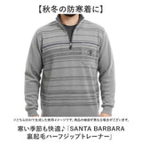 サンタバーバラ トレーナー 6547 通販 プルオーバー メンズ ブランド SANTA BARBARA POLO & RACQUET CLUB 裏起毛 ハーフジップ ゴルフウェア ハイネック スタンドネック おしゃれ シニア