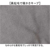 サンタバーバラ トレーナー 6547 通販 プルオーバー メンズ ブランド SANTA BARBARA POLO & RACQUET CLUB 裏起毛 ハーフジップ ゴルフウェア ハイネック スタンドネック おしゃれ シニア