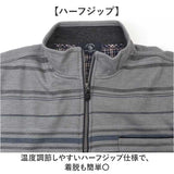 サンタバーバラ トレーナー 6547 通販 プルオーバー メンズ ブランド SANTA BARBARA POLO & RACQUET CLUB 裏起毛 ハーフジップ ゴルフウェア ハイネック スタンドネック おしゃれ シニア