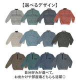 サンタバーバラ トレーナー 6547 通販 プルオーバー メンズ ブランド SANTA BARBARA POLO & RACQUET CLUB 裏起毛 ハーフジップ ゴルフウェア ハイネック スタンドネック おしゃれ シニア