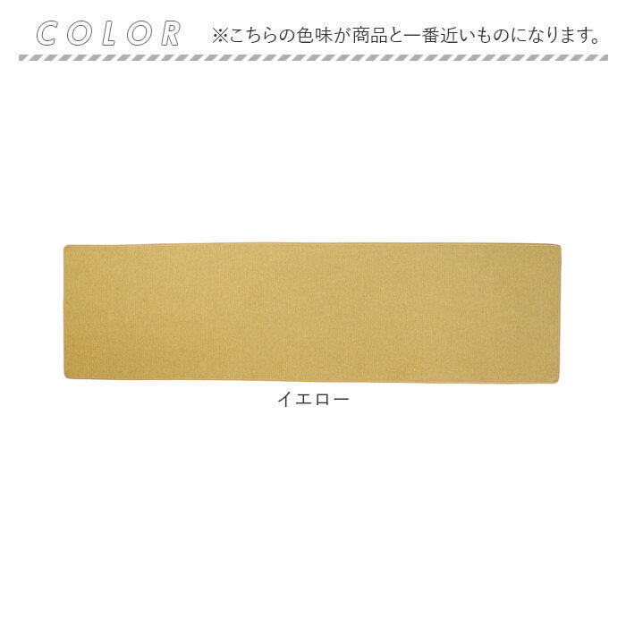 PallyPally パリーパリー キッチンマット 180cm 通販 キッチン マット ラグ 台所マット キッチンラグ 足元マット インテリアマット 滑り止め すべり止め 薄手 お手入れ簡単 洗える 丸洗い
