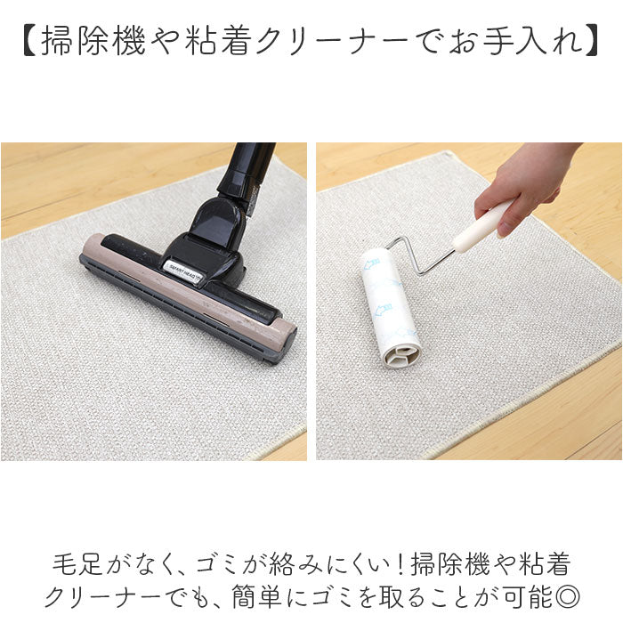 PallyPally パリーパリー キッチンマット 180cm 通販 キッチン マット ラグ 台所マット キッチンラグ 足元マット インテリアマット 滑り止め すべり止め 薄手 お手入れ簡単 洗える 丸洗い