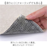 PallyPally パリーパリー キッチンマット 180cm 通販 キッチン マット ラグ 台所マット キッチンラグ 足元マット インテリアマット 滑り止め すべり止め 薄手 お手入れ簡単 洗える 丸洗い
