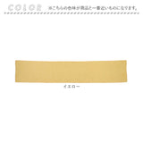 PallyPally パリーパリー キッチンマット 240cm 通販 キッチン マット ラグ 台所マット キッチンラグ 足元マット インテリアマット 滑り止め すべり止め 薄手 お手入れ簡単 洗える 丸洗い