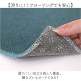 PallyPally パリーパリー キッチンマット 240cm 通販 キッチン マット ラグ 台所マット キッチンラグ 足元マット インテリアマット 滑り止め すべり止め 薄手 お手入れ簡単 洗える 丸洗い