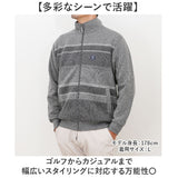 サンタバーバラ ジャケット 通販 ブリスタージャケット メンズ 上着 アウター ジャンパー ブルゾン ジップアップ SANTA BARBARA POLO & RACQUET CLUB ブランド ゴルフウェア シニア