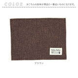 PallyPallyPET パリーパリーペット ランチョンマット ペット用 通販 マット 食事マット 食事用マット ペット用マット ペット はっ水 撥水 滑りにくい 丸洗い 洗濯機OK すべり止め