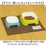PallyPallyPET パリーパリーペット ランチョンマット ペット用 通販 マット 食事マット 食事用マット ペット用マット ペット はっ水 撥水 滑りにくい 丸洗い 洗濯機OK すべり止め