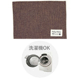 PallyPallyPET パリーパリーペット ランチョンマット ペット用 通販 マット 食事マット 食事用マット ペット用マット ペット はっ水 撥水 滑りにくい 丸洗い 洗濯機OK すべり止め