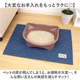 PallyPallyPET パリーパリーペット トイレマット ペット用 通販 トイレ敷きマット ペット用マット マット ペット 撥水 はっ水 滑り止め すべり止め 犬用 猫用 丸洗いOK はっ水加工