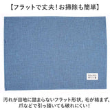 PallyPallyPET パリーパリーペット トイレマット ペット用 通販 トイレ敷きマット ペット用マット マット ペット 撥水 はっ水 滑り止め すべり止め 犬用 猫用 丸洗いOK はっ水加工