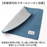 PallyPallyPET パリーパリーペット トイレマット ペット用 通販 トイレ敷きマット ペット用マット マット ペット 撥水 はっ水 滑り止め すべり止め 犬用 猫用 丸洗いOK はっ水加工