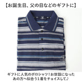 サンタバーバラ ポロシャツ 6543 通販 ポロ シャツ 鹿の子ポロシャツ 長袖 ブランド SANTA BARBARA POLO & RACQUET CLUB メンズ 胸ポケット ゴルフ シニア ポケット付き おしゃれ