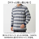 ポロシャツ 長袖 メンズ 通販 SANTA BARBARA サンタバーバラ 胸ポケットあり ゴルフウェア ポケット付き おしゃれ 男性 ゴルフ シニア 紳士 カジュアル シンプル スポーツ トップス