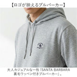 サンタバーバラ パーカー 65483 通販 フーディー プルオーバー メンズ トップス ブランド SANTA BARBARA POLO & RACQUET CLUB 無地 ワンポイント かぶり 秋冬 おしゃれ シンプル