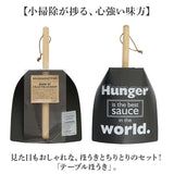 テーブルほうき 通販 ほうき 箒 ホウキ ハンドブラシ ミニほうき 卓上ほうき ミニブラシ 小さい ミニ 卓上 掃除グッズ 机 テーブル 清掃用品 清掃 掃除 コンパクト 持ち運び おしゃれ