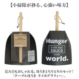 テーブルほうき 通販 ほうき 箒 ホウキ ハンドブラシ ミニほうき 卓上ほうき ミニブラシ 小さい ミニ 卓上 掃除グッズ 机 テーブル 清掃用品 清掃 掃除 コンパクト 持ち運び おしゃれ