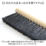 テーブルほうき 通販 ほうき 箒 ホウキ ハンドブラシ ミニほうき 卓上ほうき ミニブラシ 小さい ミニ 卓上 掃除グッズ 机 テーブル 清掃用品 清掃 掃除 コンパクト 持ち運び おしゃれ