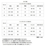 ジャケット メンズ 通販 SANTA BARBARA サンタバーバラ ニットジャケット 上着 アウター ブルゾン ジャンパー ジップアップ ゴルフウェア シニア おしゃれ 男性 紳士 スポーツ カジュアル