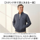 ジャケット メンズ 通販 SANTA BARBARA サンタバーバラ ニットジャケット 上着 アウター ブルゾン ジャンパー ジップアップ ゴルフウェア シニア おしゃれ 男性 紳士 スポーツ カジュアル