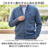 ジャケット メンズ 通販 SANTA BARBARA サンタバーバラ ニットジャケット 上着 アウター ブルゾン ジャンパー ジップアップ ゴルフウェア シニア おしゃれ 男性 紳士 スポーツ カジュアル