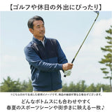 ジャケット メンズ 通販 SANTA BARBARA サンタバーバラ ニットジャケット 上着 アウター ブルゾン ジャンパー ジップアップ ゴルフウェア シニア おしゃれ 男性 紳士 スポーツ カジュアル