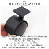 like-it ライクイット 収納 通販 キャスター のみ スライドキャスター 車輪 スライド SC-01 LBB-06C スタッキングベース LBB-12C スタッキングランドリーバスケット 洗濯かご 脱衣かご