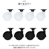 like-it ライクイット 収納 通販 キャスター のみ スライドキャスター 車輪 スライド SC-01 LBB-06C スタッキングベース LBB-12C スタッキングランドリーバスケット 洗濯かご 脱衣かご