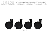 like-it ライクイット 収納 通販 キャスター のみ スライドキャスター 車輪 スライド SC-01 LBB-06C スタッキングベース LBB-12C スタッキングランドリーバスケット 洗濯かご 脱衣かご