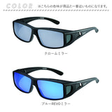 サングラス メガネの上から 偏光 通販 冒険王 ネオサンカバー MR 偏光サングラス 偏光グラス 眼鏡の上からかけるサングラス ミラーレンズ オーバーグラス サイドガード UVカット