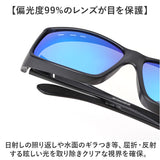 サングラス メガネの上から 偏光 通販 冒険王 ネオサンカバー MR 偏光サングラス 偏光グラス 眼鏡の上からかけるサングラス ミラーレンズ オーバーグラス サイドガード UVカット