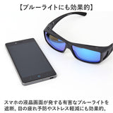 サングラス メガネの上から 偏光 通販 冒険王 ネオサンカバー MR 偏光サングラス 偏光グラス 眼鏡の上からかけるサングラス ミラーレンズ オーバーグラス サイドガード UVカット