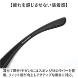 サングラス メガネの上から 偏光 通販 冒険王 ネオサンカバー MR 偏光サングラス 偏光グラス 眼鏡の上からかけるサングラス ミラーレンズ オーバーグラス サイドガード UVカット