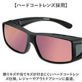 サングラス メガネの上から 偏光 通販 冒険王 ネオサンカバー MR 偏光サングラス 偏光グラス 眼鏡の上からかけるサングラス ミラーレンズ オーバーグラス サイドガード UVカット