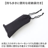 サングラス メガネの上から 偏光 通販 冒険王 ネオサンカバー MR 偏光サングラス 偏光グラス 眼鏡の上からかけるサングラス ミラーレンズ オーバーグラス サイドガード UVカット