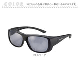 冒険王 サングラス 偏光 通販 偏光グラス ネオサンカバーII 偏光サングラス メガネ 眼鏡 めがね オーバーグラス メガネの上から 偏光機能付き UVカット ブルーライトカット