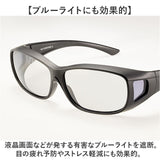 冒険王 サングラス 偏光 通販 偏光グラス ネオサンカバーII 偏光サングラス メガネ 眼鏡 めがね オーバーグラス メガネの上から 偏光機能付き UVカット ブルーライトカット