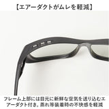 冒険王 サングラス 偏光 通販 偏光グラス ネオサンカバーII 偏光サングラス メガネ 眼鏡 めがね オーバーグラス メガネの上から 偏光機能付き UVカット ブルーライトカット