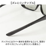 冒険王 サングラス 偏光 通販 偏光グラス ネオサンカバーII 偏光サングラス メガネ 眼鏡 めがね オーバーグラス メガネの上から 偏光機能付き UVカット ブルーライトカット