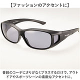 冒険王 サングラス 偏光 通販 偏光グラス ネオサンカバーII 偏光サングラス メガネ 眼鏡 めがね オーバーグラス メガネの上から 偏光機能付き UVカット ブルーライトカット