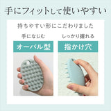 シャンプーブラシ 通販 頭皮マッサージ ヘッドスパブラシ シリコンブラシ 頭皮ケアブラシ 指圧代用器 頭皮洗浄ブラシ シリコン製 オーバル型 お風呂グッズ バスグッズ レディース メンズ