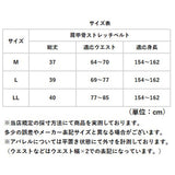 肩甲骨ストレッチベルト 通販 サポーター 姿勢 レディース メンズ ストレッチ 伸縮 背中サポーター デスクワーク 肩 背中 サポート 男女兼用 ベルト スポーツ 運動 フィット クッション性