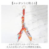バッグチャーム スカーフ 通販 バッグストラップ チャームストラップ キーチャーム キーホルダー キーリング バッグ チャーム おしゃれ レディース かわいい シンプル ALTROSE